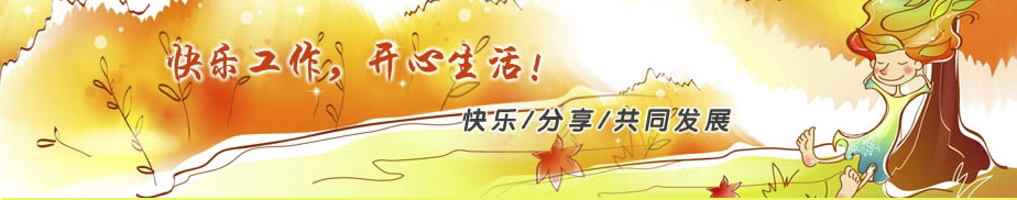 關(guān)于我們