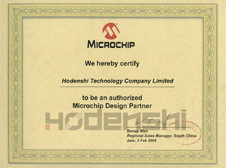 microchip資質(zhì)